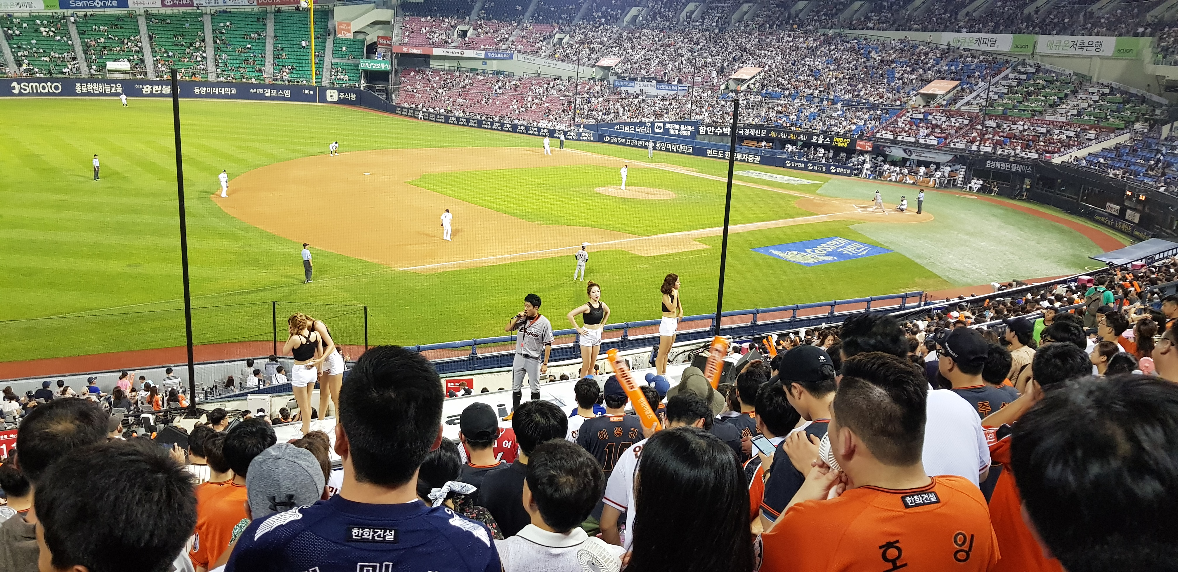 잠실야구장