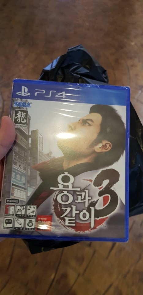 용과 같이 3