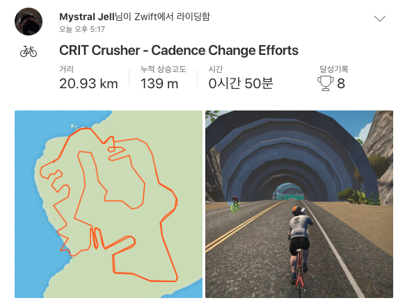 운동 결과